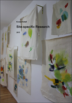 Kirsten Kötter: Site-specific Research. 2016 
  (PDF, deutsch / English, 32 pages, 21.2 MB)